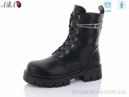 Aba Y20, 790.00, 8, 36-41