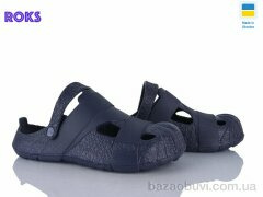 Roks 528 синій, 180.00, 8, 41-46