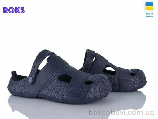 Roks 528 синій, 180.00, 8, 41-46