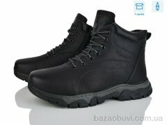 Nasite M127-1W, 720.00, 8, 40-45