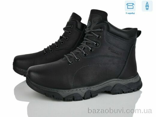 Nasite M127-1W, 720.00, 8, 40-45