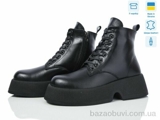 Ailinda 949-2M, 890.00, 6, 37-40