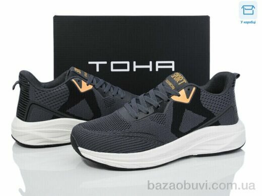 ASHIGULI 238 d.grey, 670.00, 8, 40-45