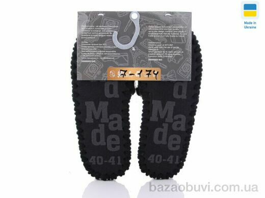 Active 7-174, 270.00, 10, 40-47