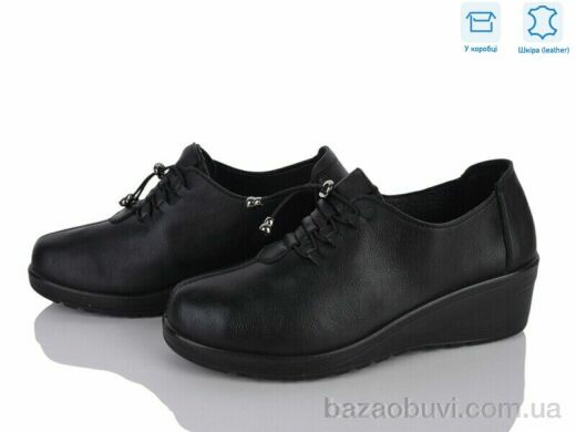 Мир 4473-YK2060, 390.00, 8, 37-42