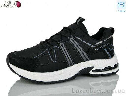 Aba H68-2, 650.00, 8, 40-45