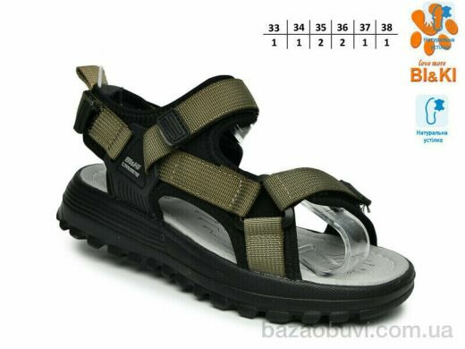 TOM.M B60074C, 515.00, 8, 33-38