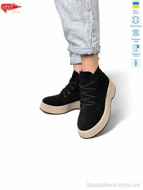 ARTO 107 ч.з. хутро, 1450.00, 6, 36-40