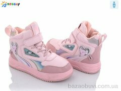 Bessky-Kellaifeng B1992-4C, 330.00, 8, 32-37