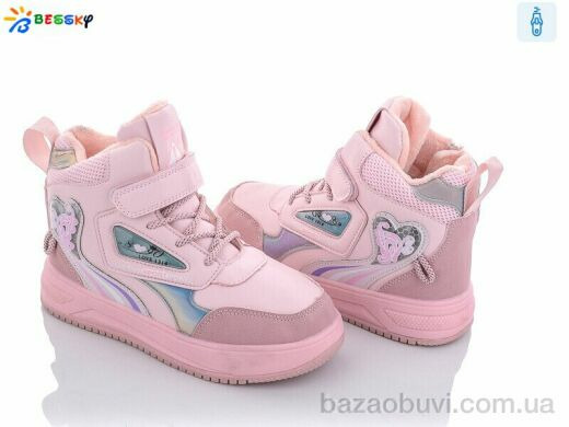 Bessky-Kellaifeng B1992-4C, 330.00, 8, 32-37