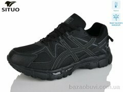 Situo 9008-1 термо, 900.00, 8, 41-46