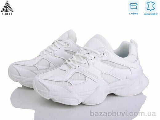 STILLI Group NB300-11 шкіра піна, 790.00, 8, 36-41