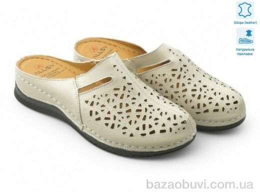 Allshoes 195156, 19.00, 8, 36-41