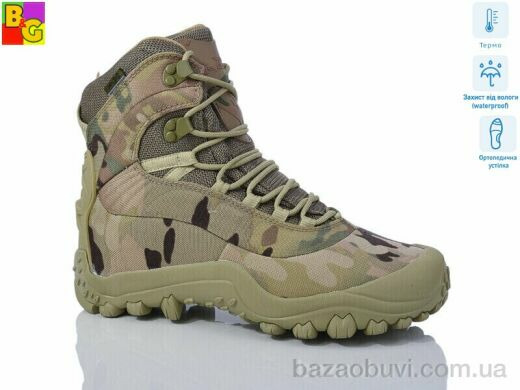 BG Gepard Legion N термо, 2600.00, 8, 41-45