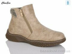 Chunsen 9895-7, 700.00, 8, 37-42