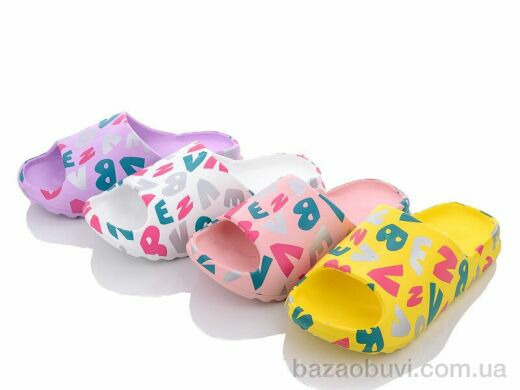 SANLIN 2 9020-638 mix, 135.00, 12, 36-41