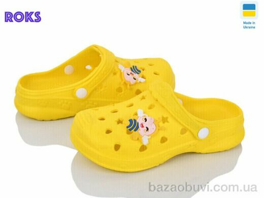 Roks Verta 81 жовтий, 120.00, 6, 24-33