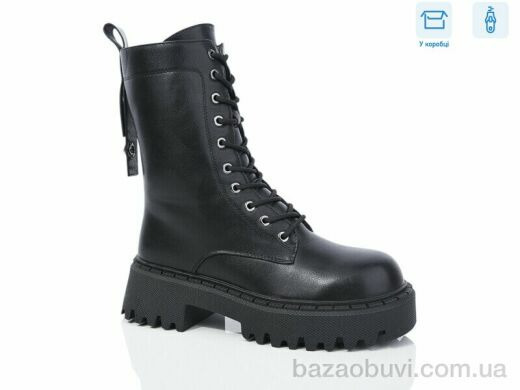 Alimama-Girnaive Y130, 780.00, 8, 36-41