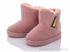 ASHIGULI A26-1 pink, 280.00, 12, 19-24