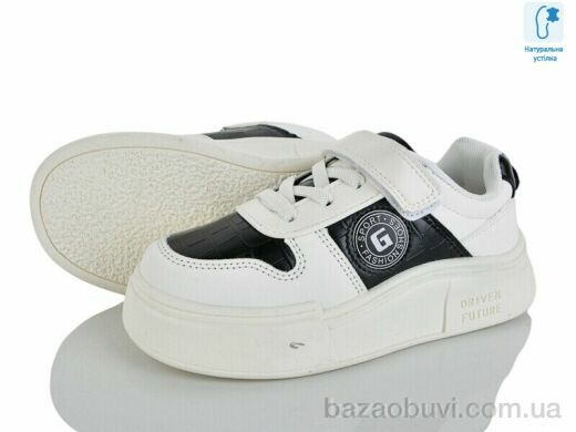 Xifa kids XF01-C11265-27, 285.00, 8, 32-37