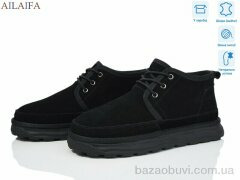 Ailaifa UN12-2, 33.50, 6, 41-45