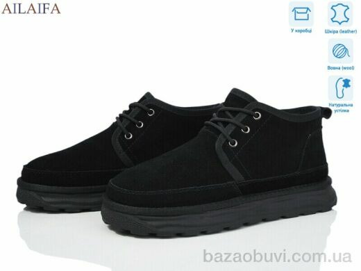 Ailaifa UN12-2, 33.50, 6, 41-45