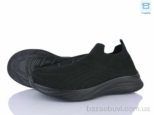 Moli M75-1 піна, 390.00, 8, 40-45