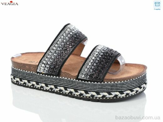 Veagia-ADA WK006-1, 400.00, 8, 36-41