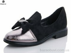 Башили 9YJ303-3, 180.00, 8, 36-41