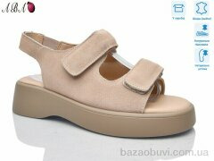 Aba G185ABA-7, 780.00, 8, 36-41