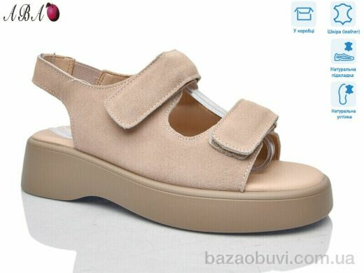 Aba G185ABA-7, 780.00, 8, 36-41