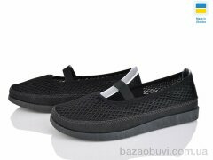 Lvovbaza Paolla Б2 чорний, 360.00, 8, 37-42