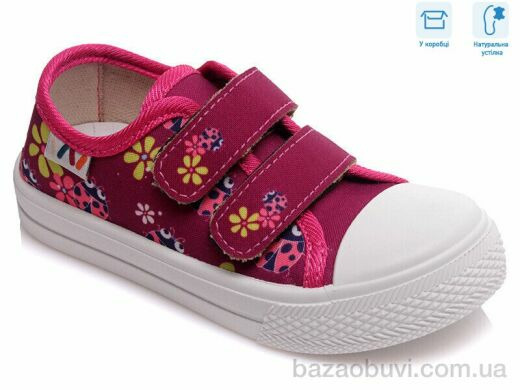 Weestep R107850246, 4.54, 8, 25-30