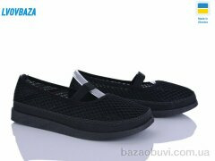 Lvovbaza Paolla Б2 чорний, 380.00, 8, 37-42