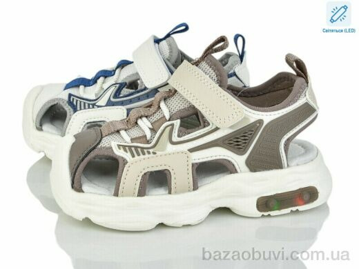 Kajila 2637-3B LED mix, 370.00, 12, 27-32