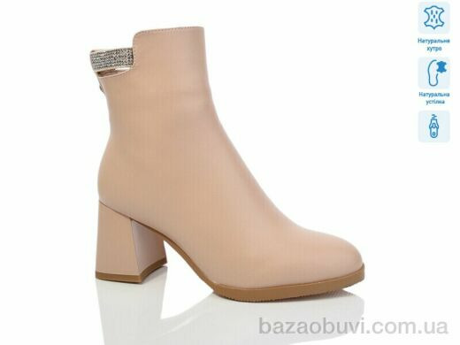 Lino Marano SA090-8M, 950.00, 6, 36-40