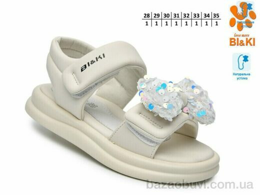 TOM.M B60100C, 585.00, 8, 28-35