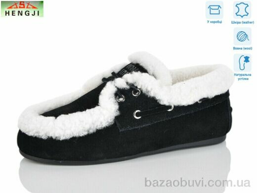 HENGJI-ELENA 992-2, 860.00, 8, 36-41