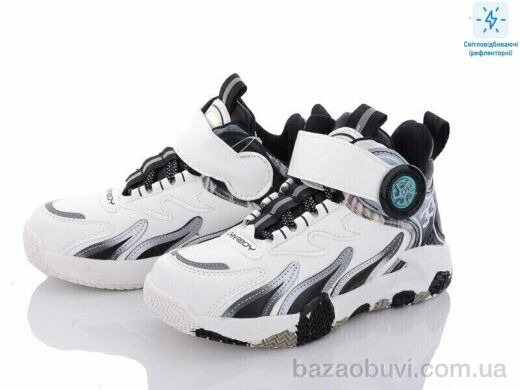 Obuvok B2904-8C (99175), 250.00, 8, 32-37