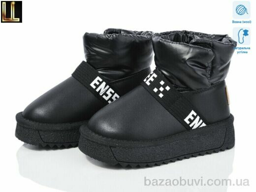 Lilin B8-66-1, 520.00, 8, 27-32