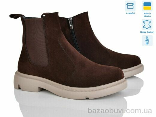 Ailinda 9191-44M, 1200.00, 6, 37-40