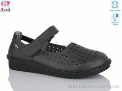 Gukkcr 26-8, 520.00, 8, 36-41