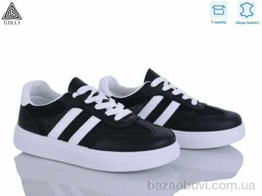 STILLI Group R160-3 шкіра, 490.00, 8, 36-41