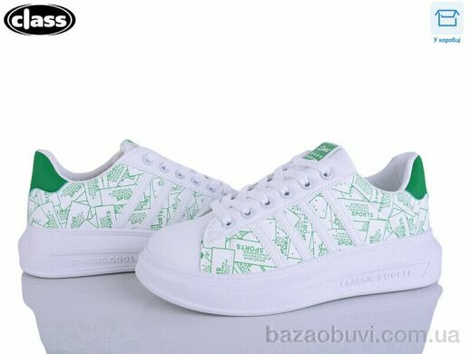 Wei Wei-Class SS1853 white-green, 290.00, 8, 36-41