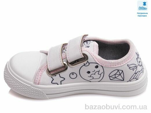 Prime-Opt Weestep FW-R107850390-WS, 211.80, 8, 25-30