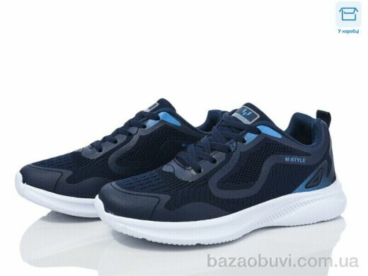 Синдикат взуття M003 navy, 11.00, 8, 41-46