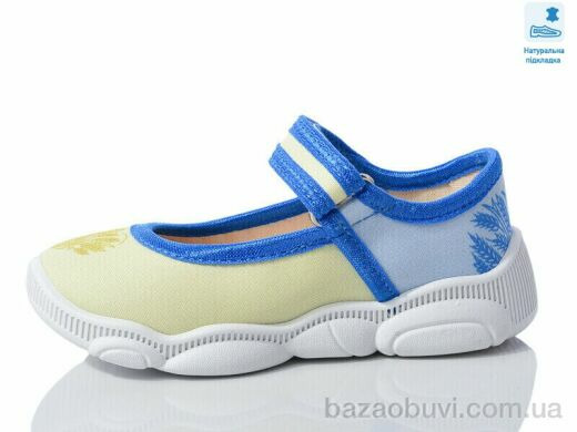 Prime-Opt Weestep WS-R107850604-WS, 270.00, 8, 25-32