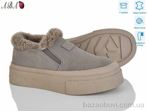 Aba M6ABA60-6, 1060.00, 8, 36-41