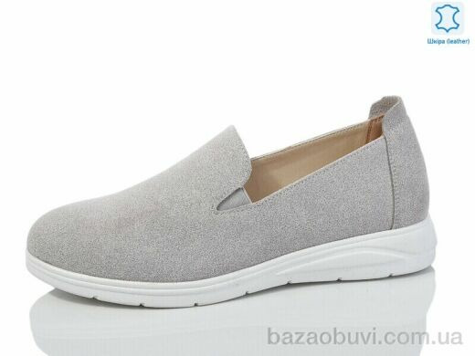 Kulada-UCSS-MD S0306-18, 600.00, 8, 36-41