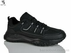 Red Sun F503, 590.00, 8, 41-46